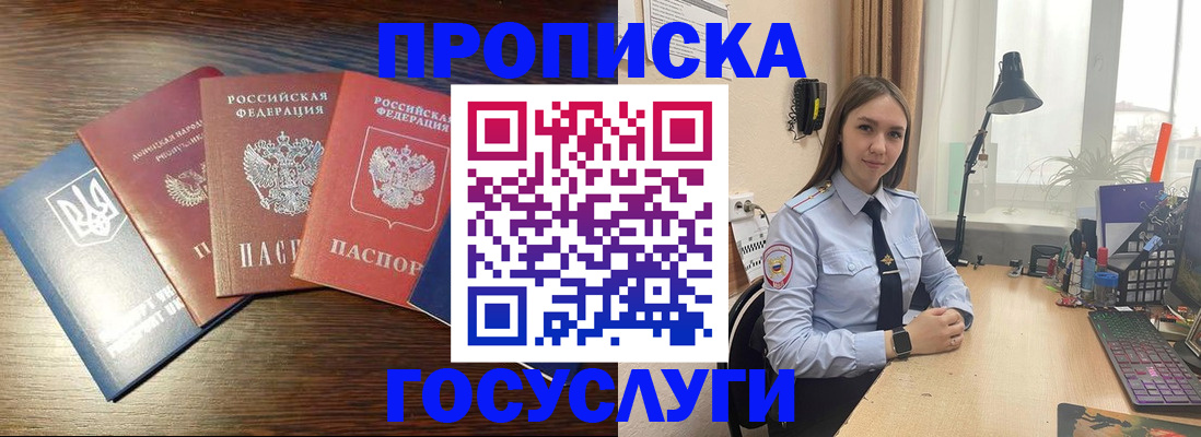 временная регистрация законно в Краснотурьинске